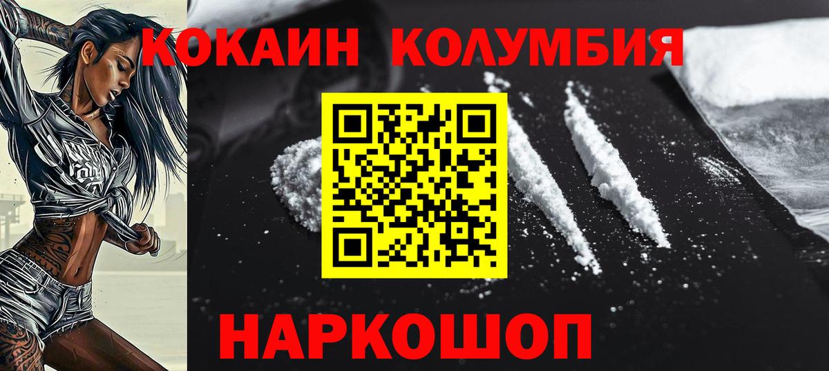 Cocaine Боливия Губкинский
