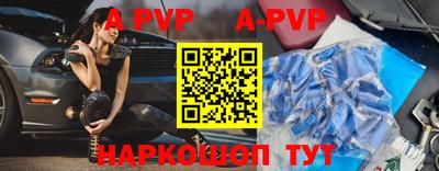 mdpv Аша