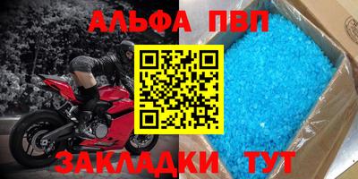 mdpv Аша