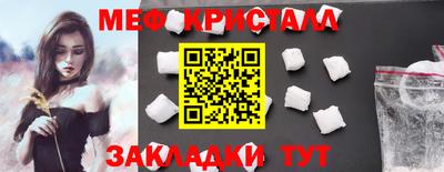 герыч Ачхой-Мартан