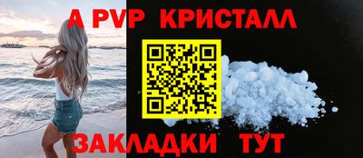 скорость Бердск