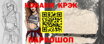 скорость Бердск