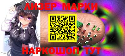 герыч Ачхой-Мартан