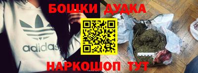 героин Баксан