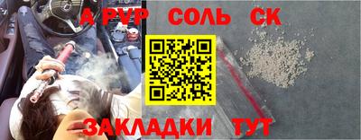 mdpv Аша