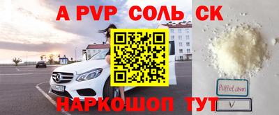 герыч Ачхой-Мартан