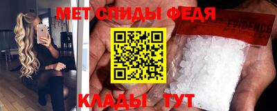 герыч Ачхой-Мартан