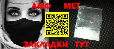 индика Белореченск