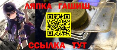 скорость Бердск