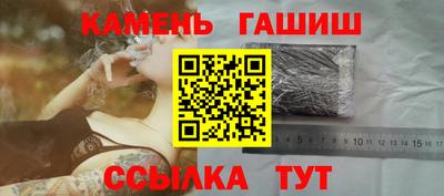 индика Белореченск