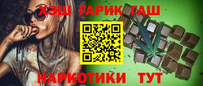 герыч Ачхой-Мартан