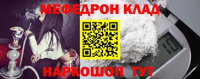 герыч Ачхой-Мартан