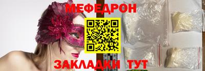 герыч Ачхой-Мартан