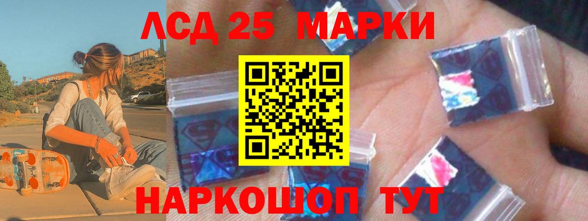 LSD-25 экстази кислота  Лсд 25 экстази кислота  Губкинский  Вход с VPN 