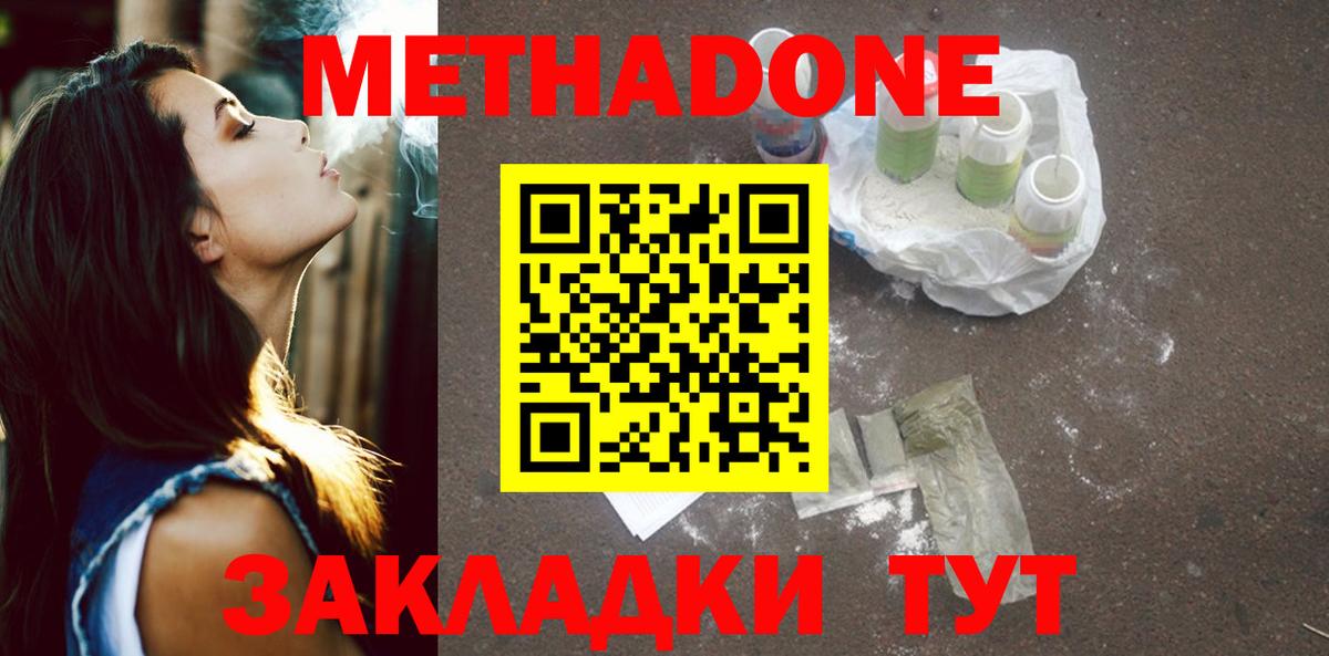 blacksprut зеркало  Вход с VPN  Губкинский  Метадон кристалл 
