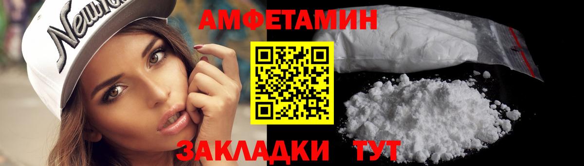 Губкинский  Метамфетамин винт  Метамфетамин винт  Вход с VPN 