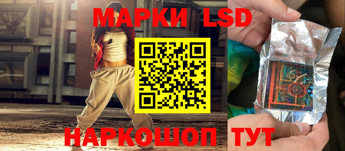 Губкинский  Марки N-bome 1,8мг  Вход с VPN 
