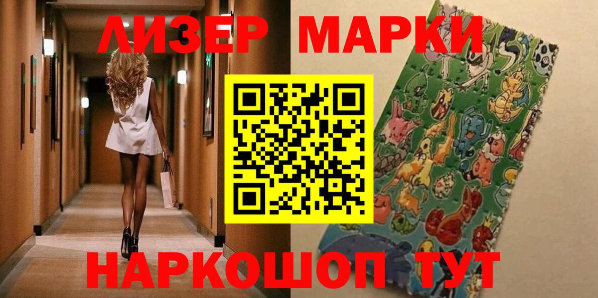 ГАШИШ  АМФ   Cocaine  Мефедрон   Губкинский  ТГК  Марихуана  Метамфетамин  ГАШИШ  Вход с VPN  Конопля 