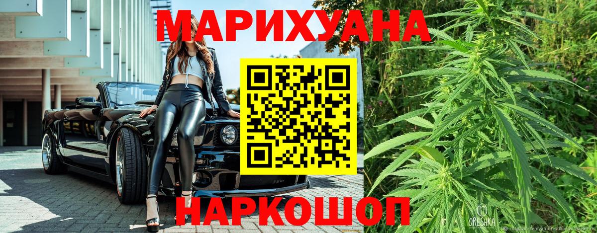 Шишки марихуана SATIVA & INDICA  МАРИХУАНА конопля  Бошки Шишки сатива  МАРИХУАНА MAZAR  Вход с VPN  Губкинский 