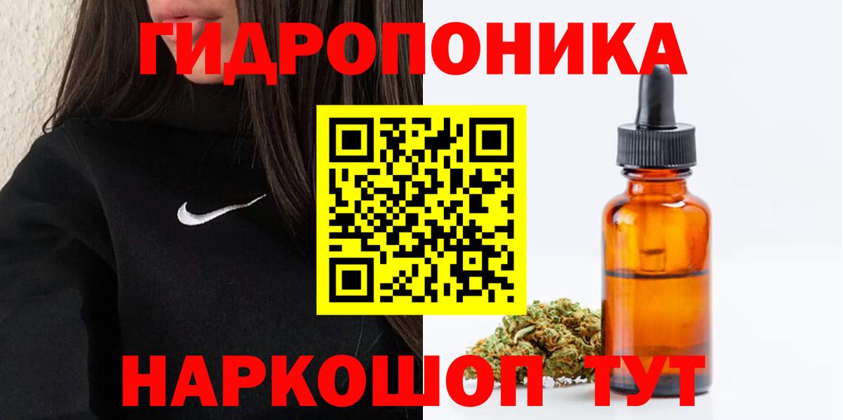 Марихуана THC 21% Губкинский